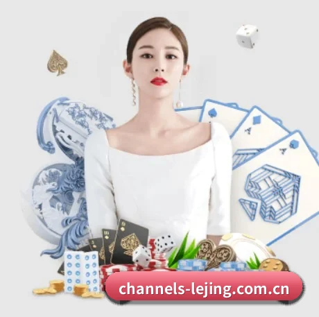 channels-lejing.com.cn APP